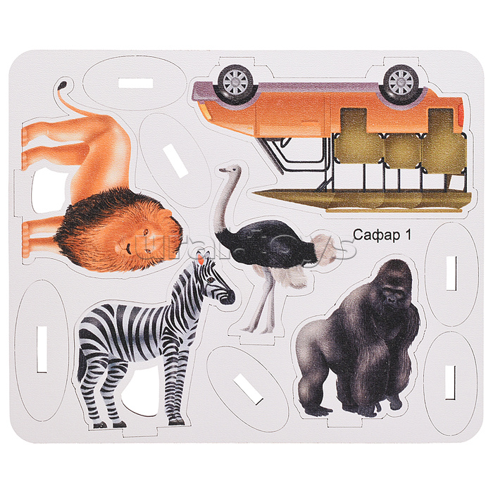 Игровой набор "Сафари" (дерево) крафтовая коробка