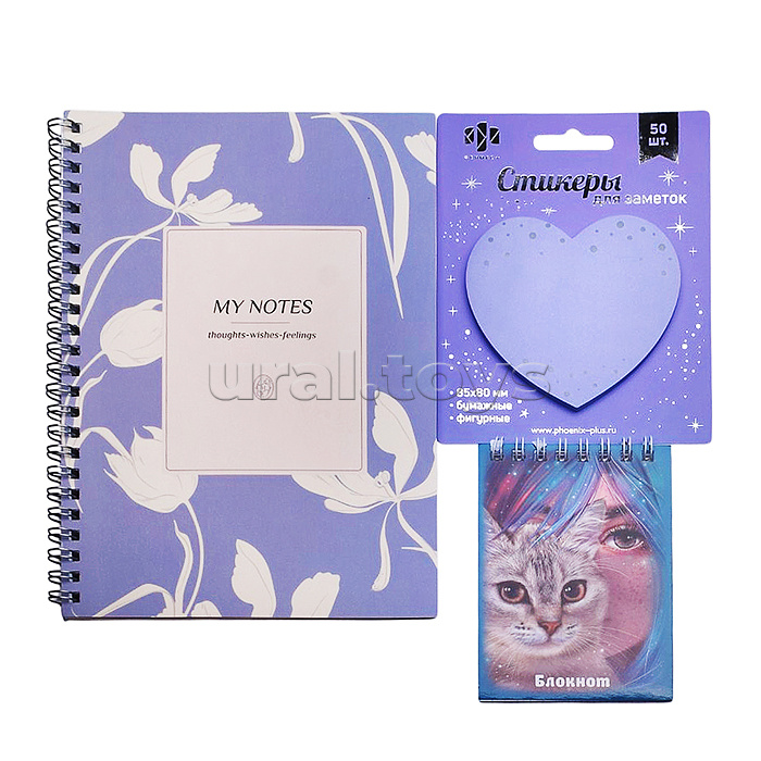 Набор женский №13