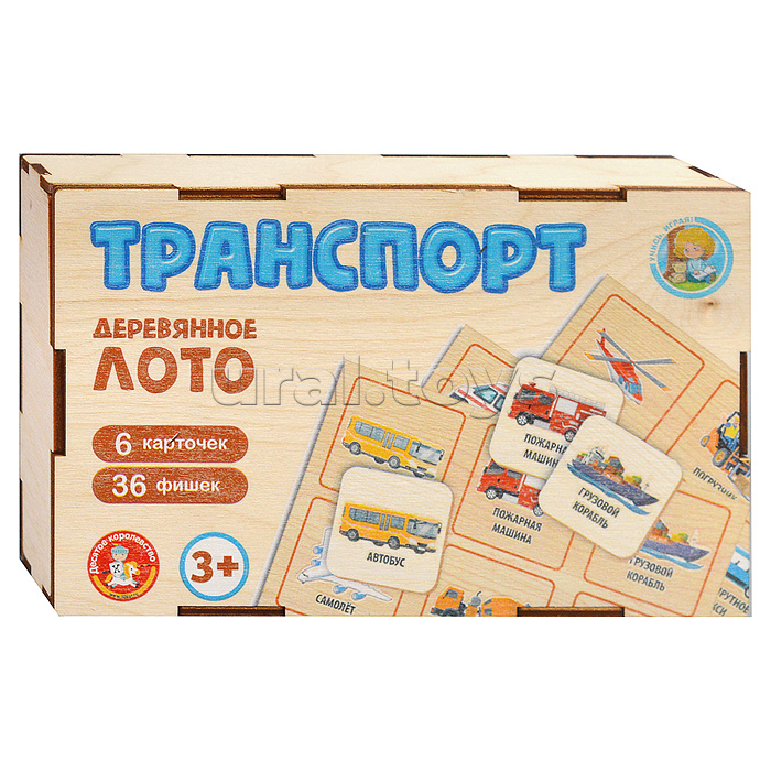 Лото с деревянными фишками "Транспорт" Лото с деревянными фишками "Транспорт"