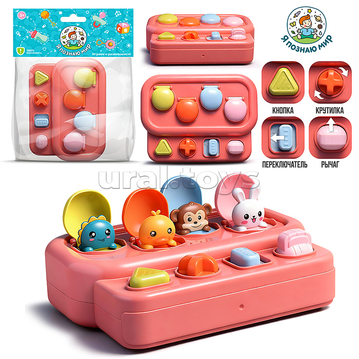 Игрушка развивающая Y0154 "Зверята" в коробке