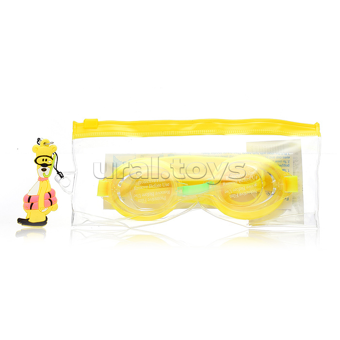 Очки для плавания с брелком, в пакете
