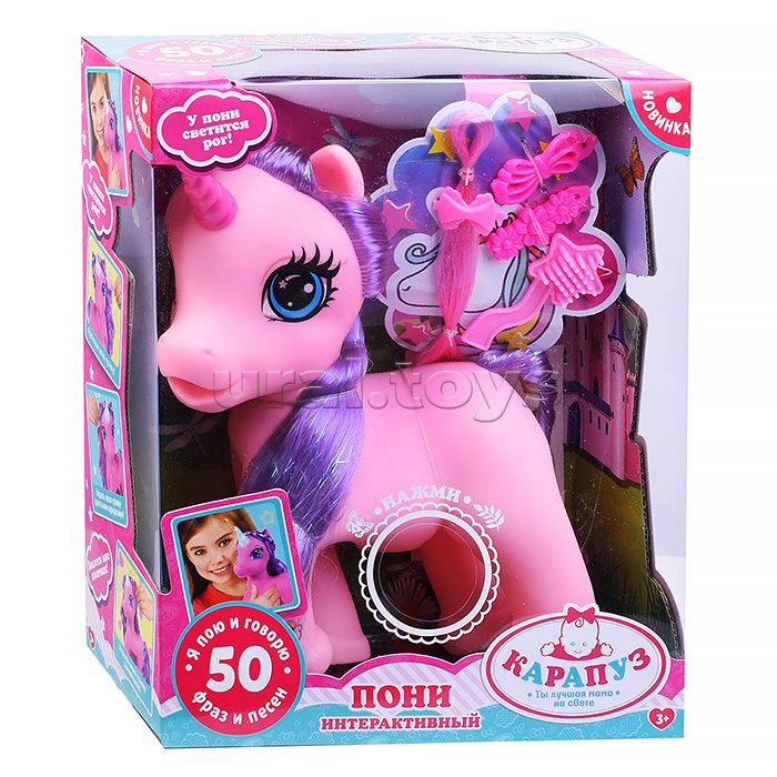 Пони 20 см, озвуч. (50 фраз и песен, с аксесс.) в коробке