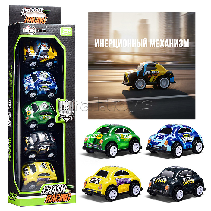 Набор машин "Краш паркинг" металл, в коробке