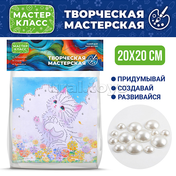 Мозаика алмазная "Игривый котенок" 20*20 см.