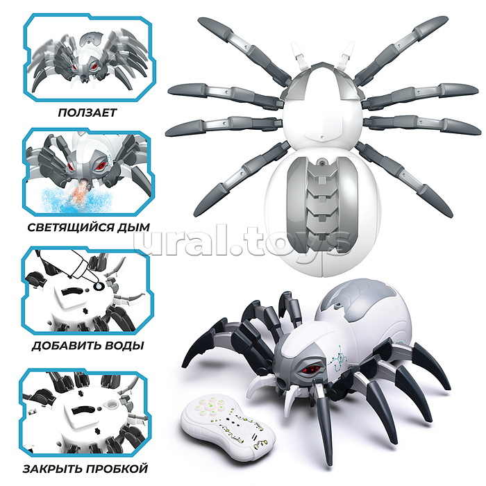Паук радиоуправляемый, эффект дыма, световые и звуковые эффекты, цвет белый