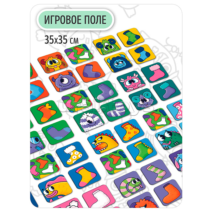 Мемо. Монстрик, не воруй!