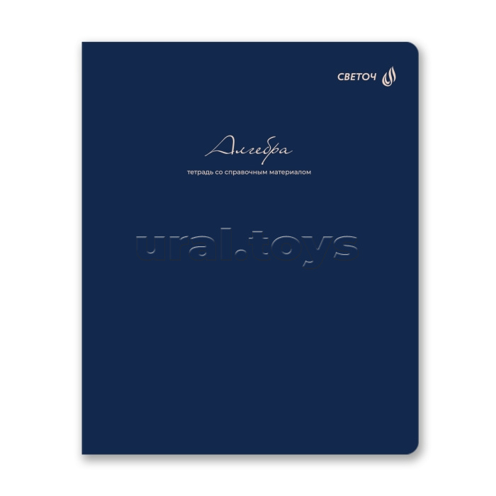 Тетрадь 48л. клетка "Лёгким почерком" Алгебра, на скобе, софт-тач ламинация