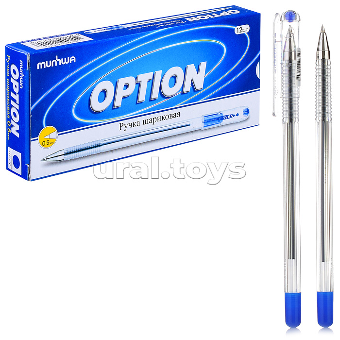 Ручка шариковая "Option" синяя, 0,5мм