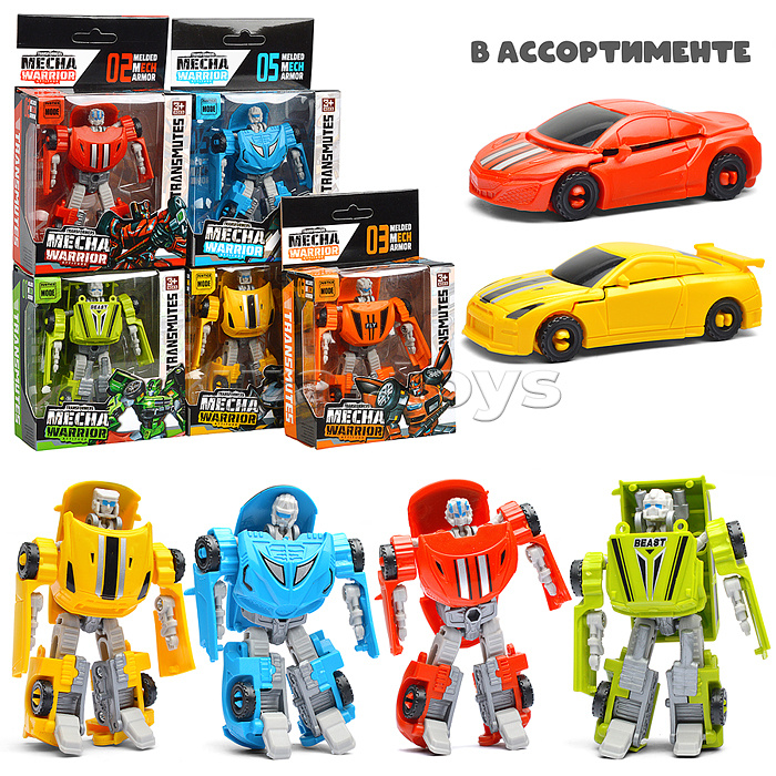 Робот "Стражник" трансформирующийся, в коробке