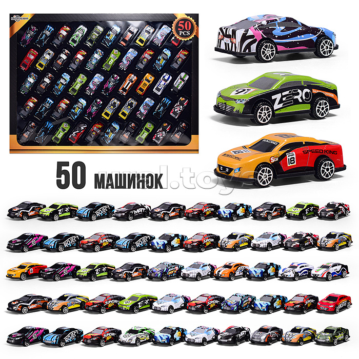 Набор машин "Командный заезд" металл, в коробке