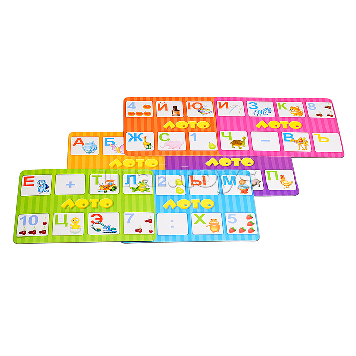 Лото Азбука-Математика (48)