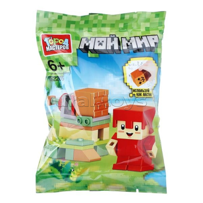 Конструктор "Мой мир" с резиновой фигуркой