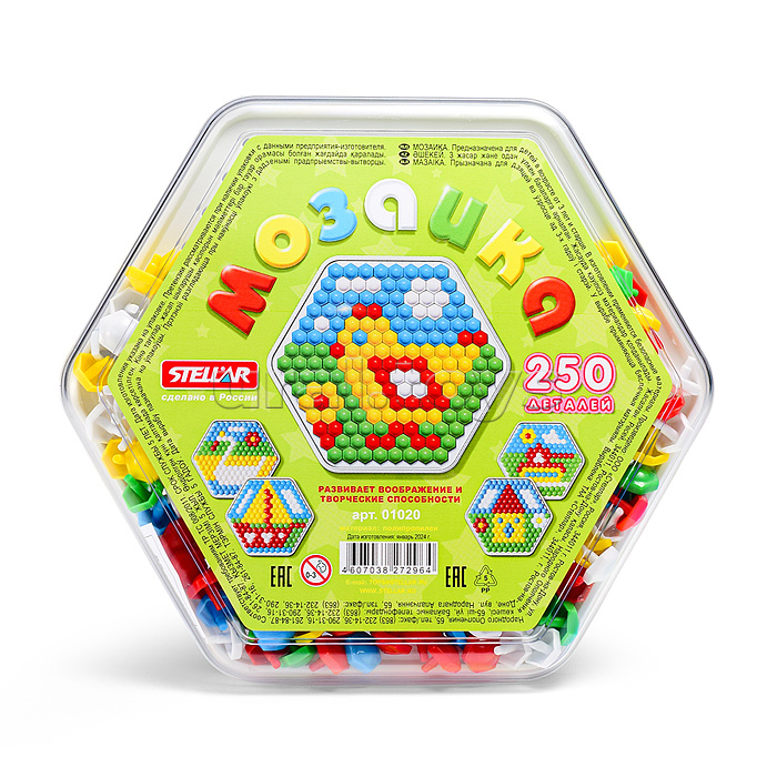 Мозаика шестигранник (d.13мм/250шт)