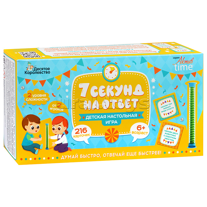 Игра настольная "7 секунд на ответ!" 6+ Игра настольная "7 секунд на ответ!" 6+