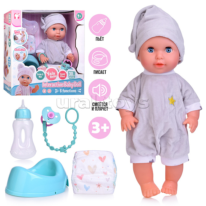 Пупс с аксессуарами "Сашенька" в коробке