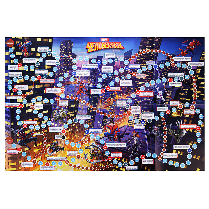 Большая настольная игра. Человек паук. В хитрой паутине.