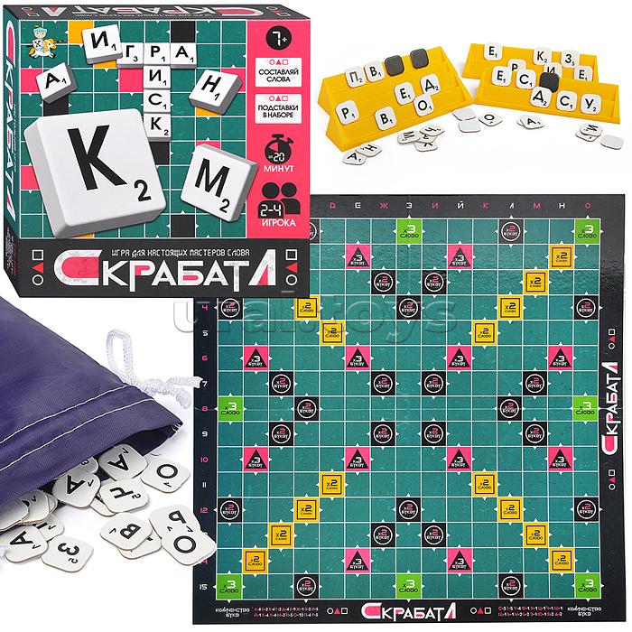 Игра настольная "Скрабатл"