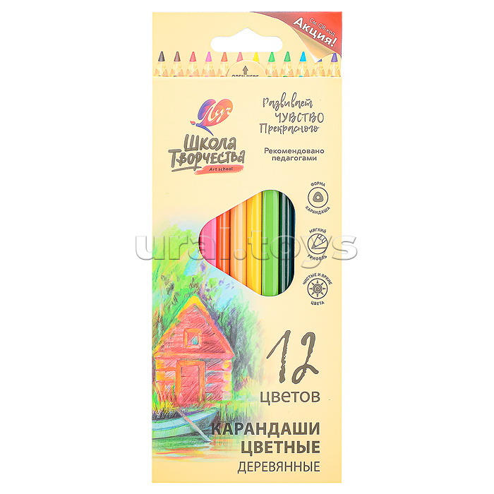 Карандаши цветные 12 цв. "Школа Творчества" трехгранные (деревянные)