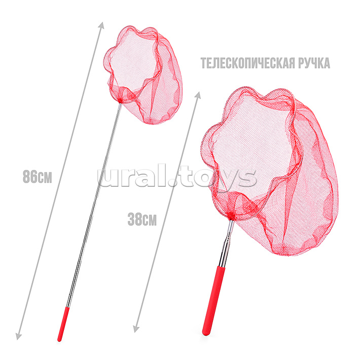 Сачок для ловли бабочек (65/20 см.) (цвет в ассортименте)