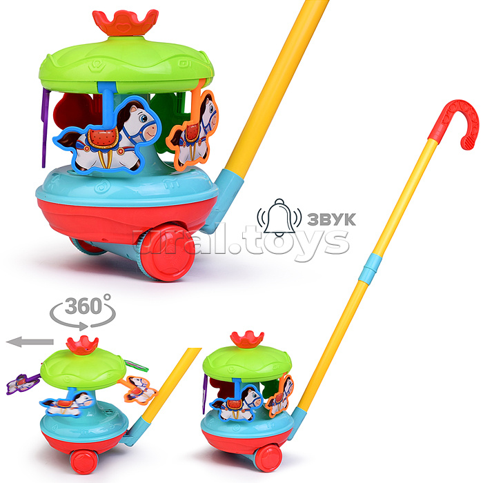 Каталка A0522 "Атракцион" в сетке