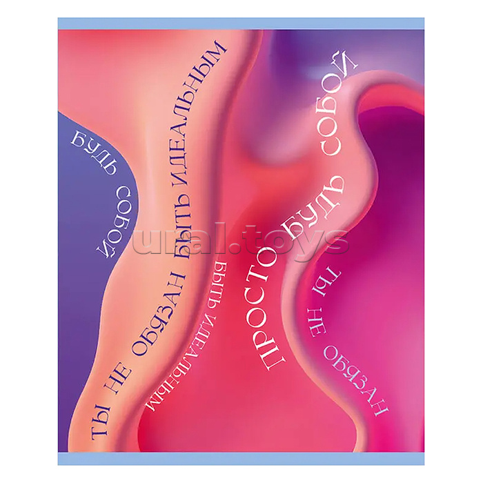 Тетрадь 96л. клетка "В потоке" А5 скрепка