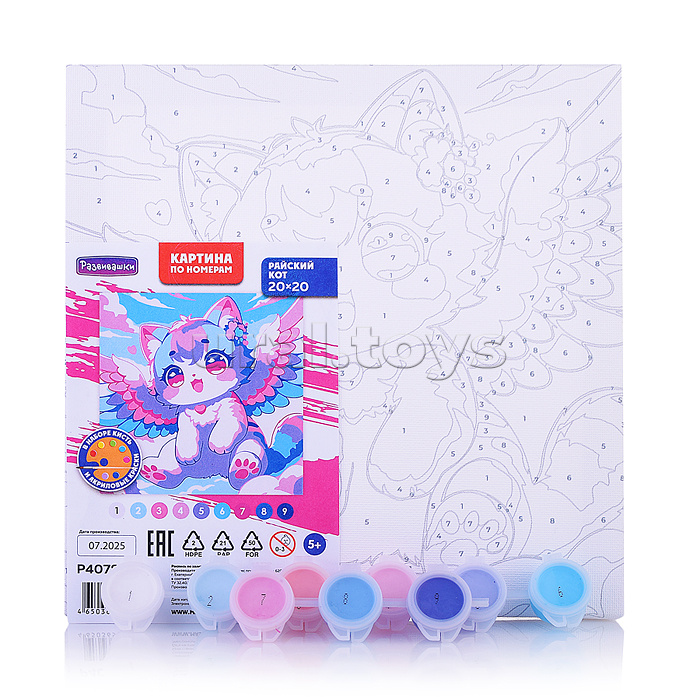 Картина по номерам "Райский кот" 20х20