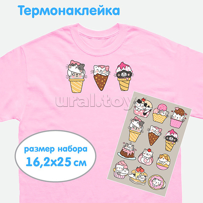 Набор термонаклеек для декорирования текстильных изделий "Котодесерт" 16,2х25 см, в пластиковом пакете с блистерным подвесом