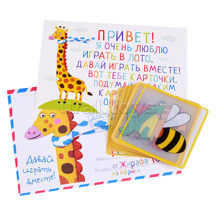Пластиковое лото для малышей (нов) 2+ Угадай, кто это? Найди половинку \ Куликова Е.Н. Пластиковое лото для малышей (нов) 2+ Угадай, кто это? Найди половинку \ Куликова Е.Н.