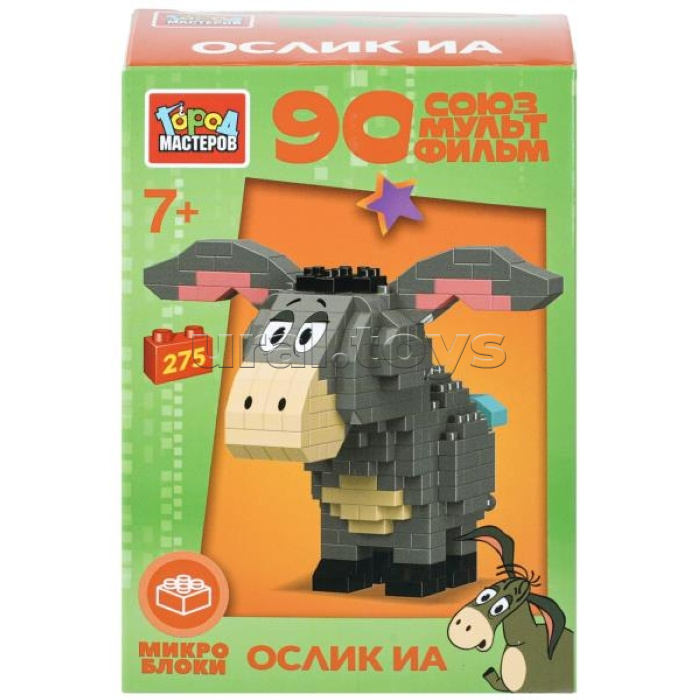 Конструктор 3D сборная фигурка "Ослик Иа" 90лет Союзмультфильм, 275 дет.
