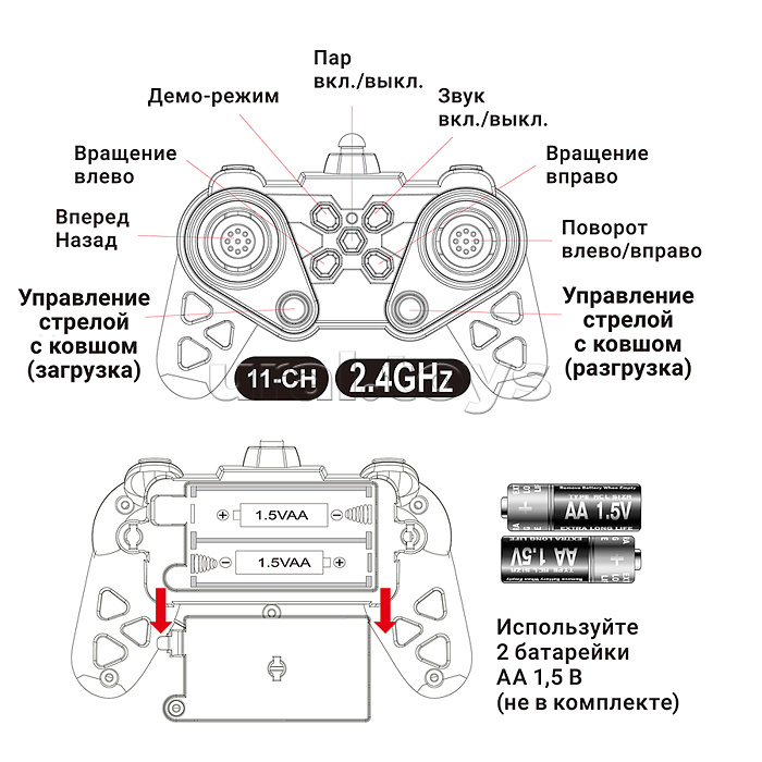 Экскаватор "Силач" с прицепом, р/у, 27 MHz, в коробке