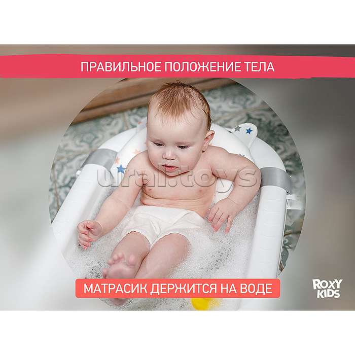 Ванночка складная с термометром и матрасиком "Звезды", серая