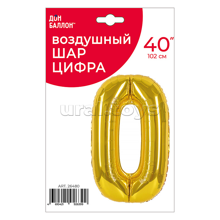 Шар (40''/102 см) Цифра, 0, Золото, 1 шт. в уп.