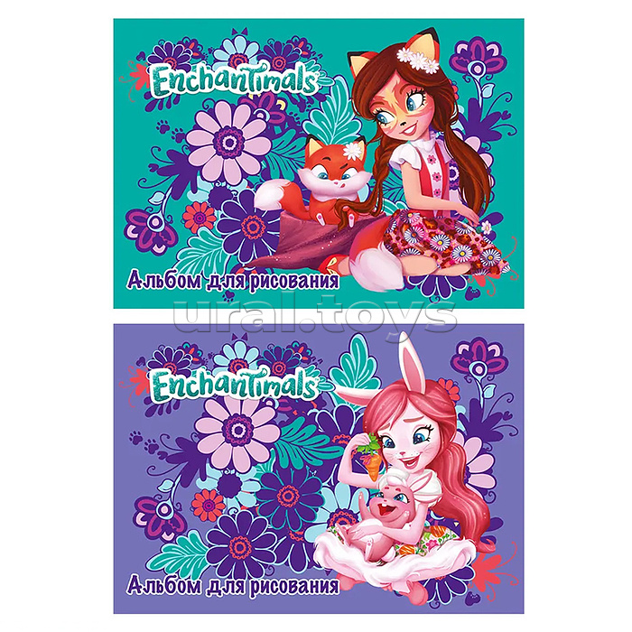 Альбом для рисования 20л "Enchantimals"