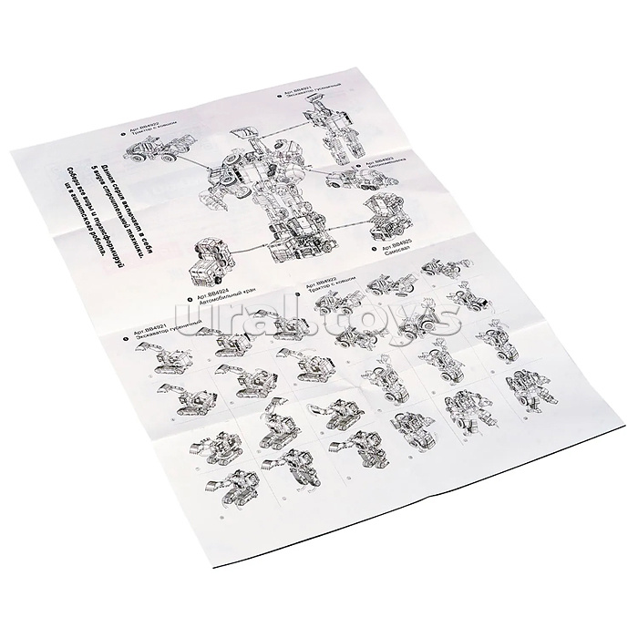 Трансформер 2в1 "Робот-строительная техника" Экскаватор гусеничный, метал. детали