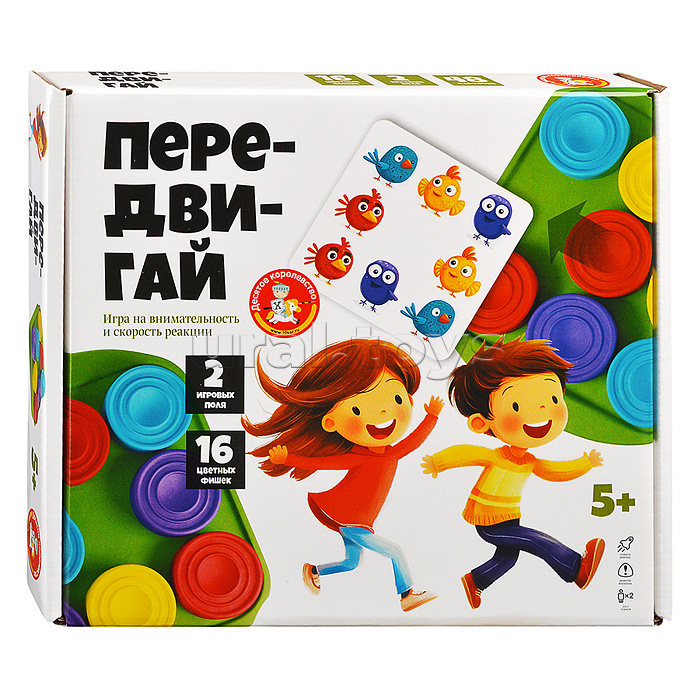 Настольная игра "Передвигай"