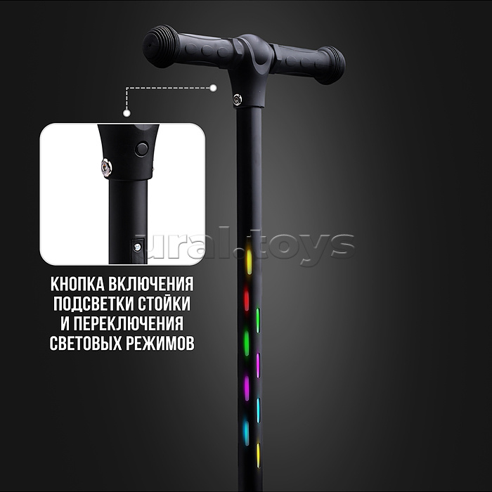 Самокат 3-х колесный ROCKET,колеса PU со светом, светящаяся стойка, ABEC 7, черный