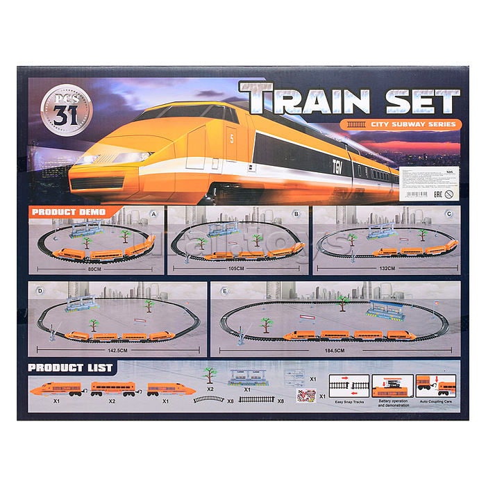 Железная дорога "Train set-2" в коробке