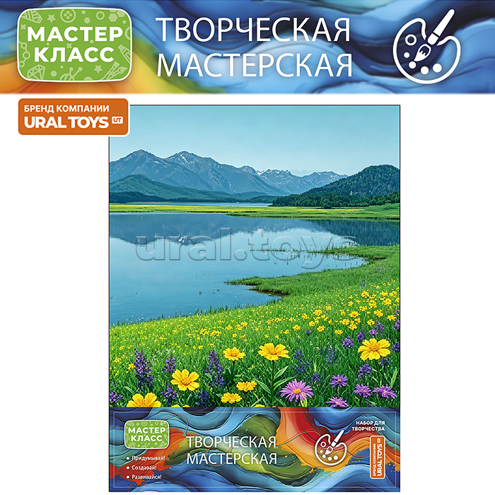 Картина по номерам "Озеро в горах" 40*50 см, (цветной холст)