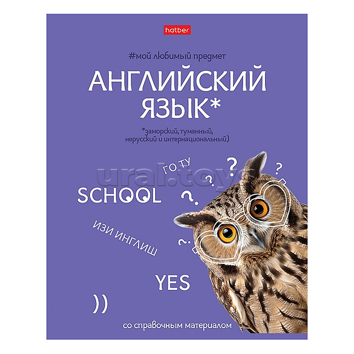 Тетрадь 48л клетка "Мой любимый предмет" Английский язык, А5 на скобе. Soft-touch Тетрадь 48л клетка "Мой любимый предмет" Английский язык, А5 на скобе. Soft-touch