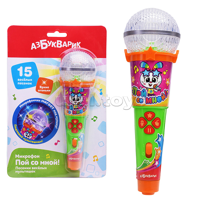 Песенки веселых мультяшек (Микрофон пой со мной!)