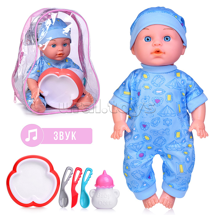 Пупс "Саша" с аксессуарами , в коробке