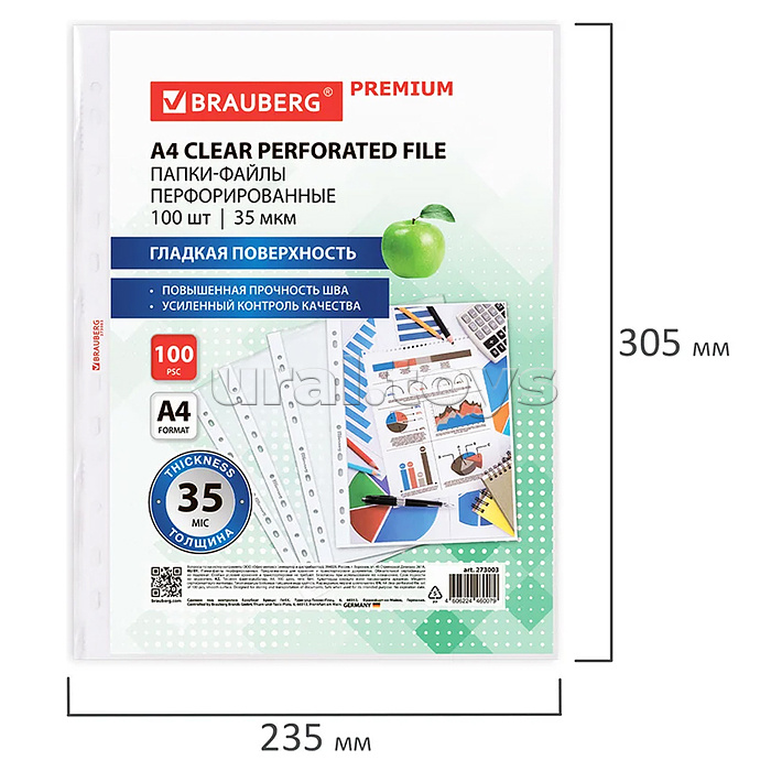 Папки-файлы перфорированные А4 "Premium" 100 шт., гладкие, 35 мкм