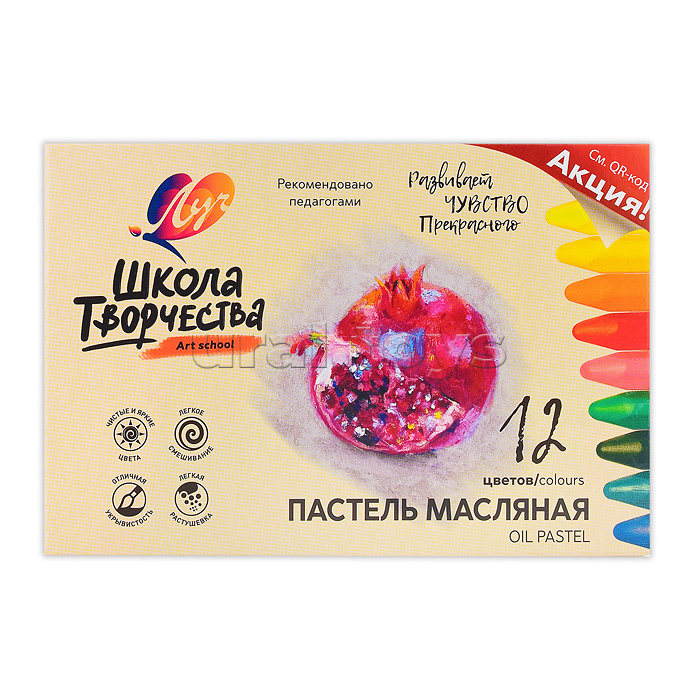 Пастель масляная 12 цв. трехгранная "Школа творчества" Пастель масляная 12 цв. трехгранная "Школа творчества"