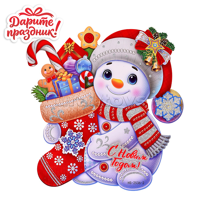 Наклейки для декора "Снеговик с подарками" 50*37см