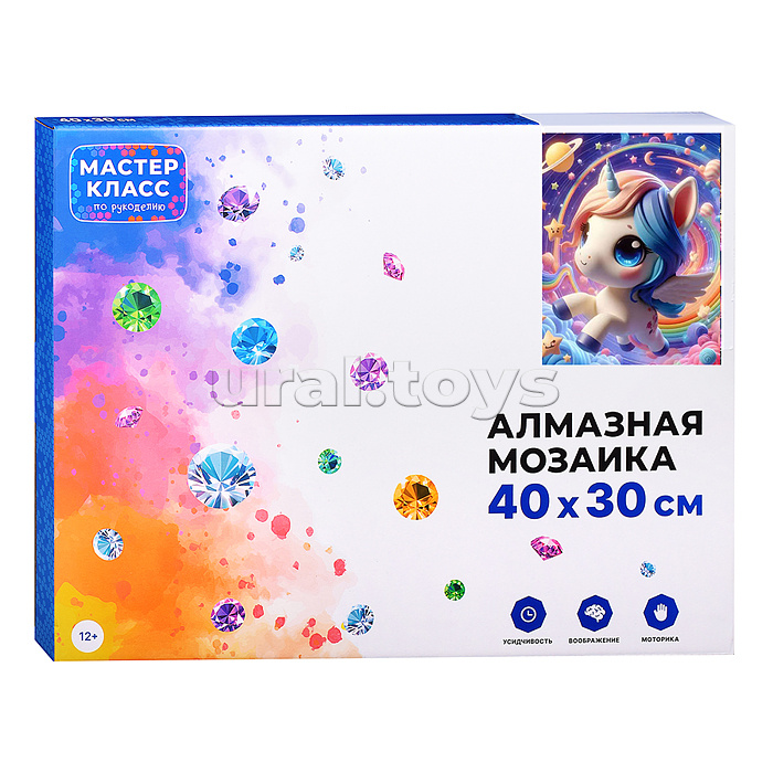 Мозаика алмазная "Пони в космосе" 30*40см.
