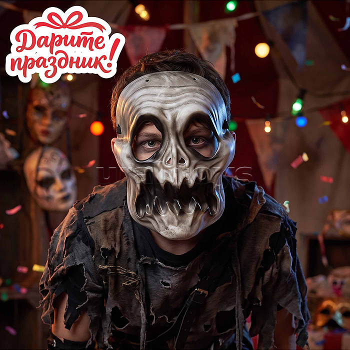 Карнавальная маска "Хищный череп"