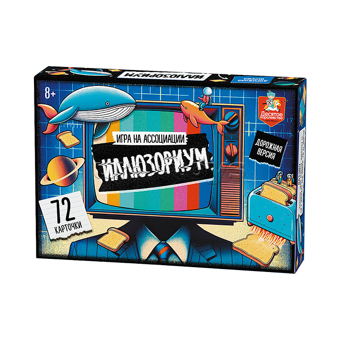 Игра настольная "Иллюзориум" дорожная версия