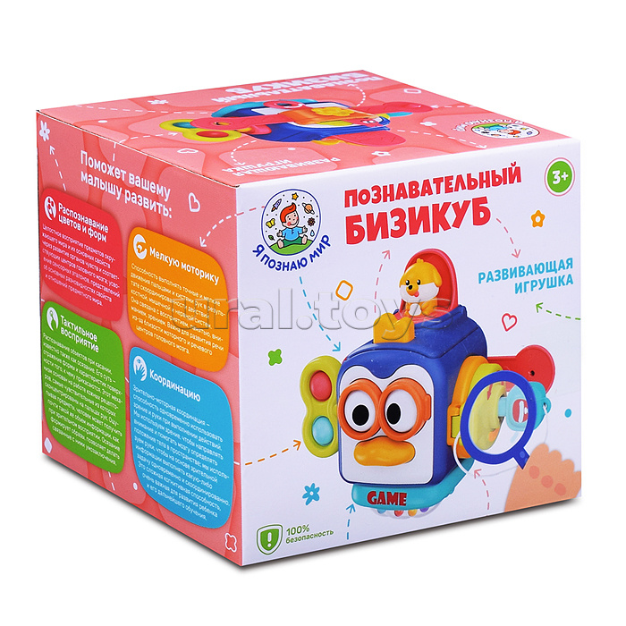 Развивающая игрушка "Познавательный бизикуб" в коробке Развивающая игрушка "Познавательный бизикуб" в коробке