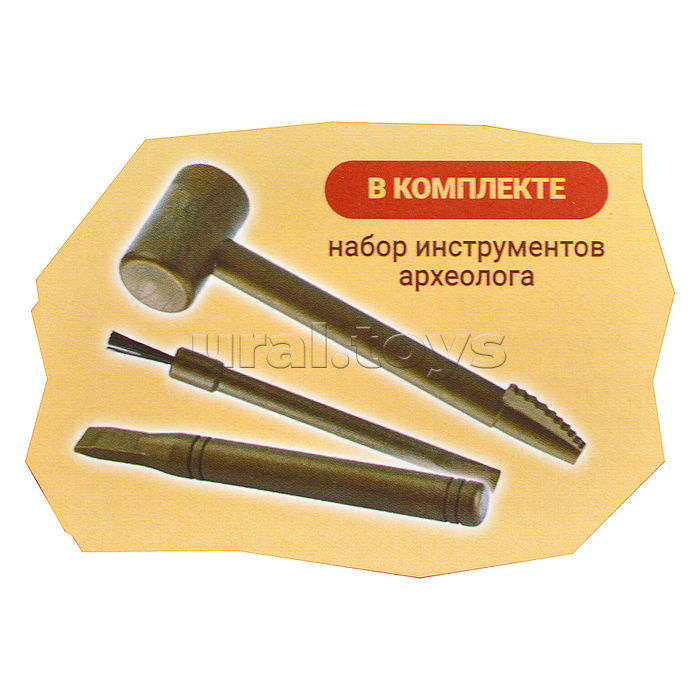 Игра 3 в 1 "Раскопки. Набор археолога"