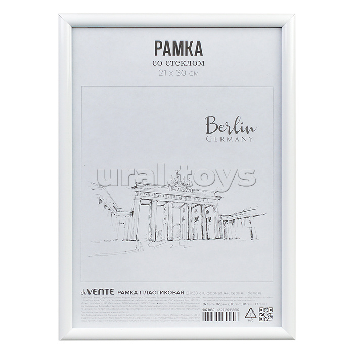 Рамка пластиковая 21x30 см, формат A4, серия 1, стекло, задняя панель - переплетный картон, с креплением для подвеса, белая, в термоусадочной пленке Рамка пластиковая 21x30 см, формат A4, серия 1, стекло, задняя панель - переплетный картон, с креплением для подвеса, белая, в термоусадочной пленке
